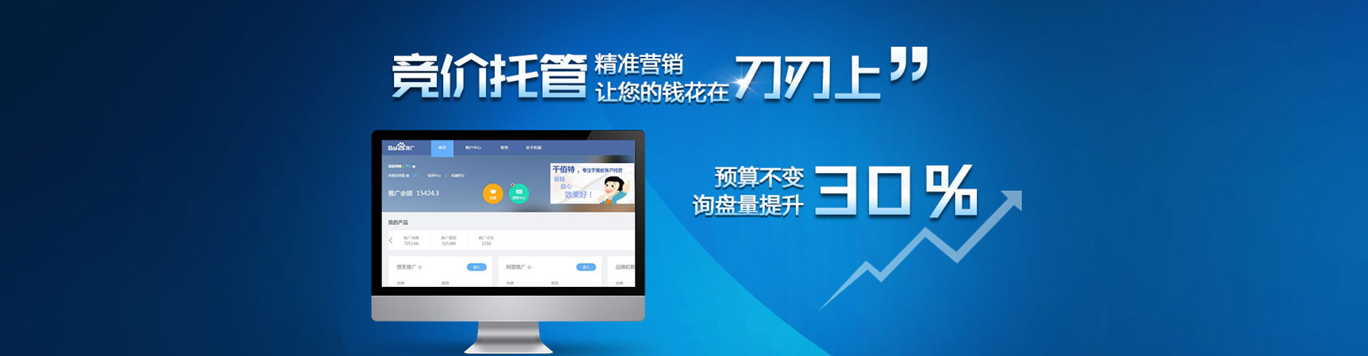 台北信息流优化师
